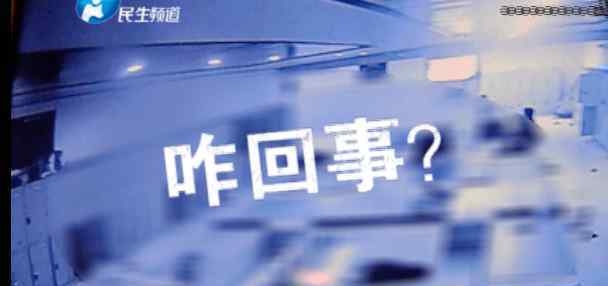 近日，河南一男子去澡堂洗澡，在更衣室剛脫光衣服，轉(zhuǎn)頭卻看到電視上出現(xiàn)難以置信的畫(huà)面，當(dāng)場(chǎng)氣