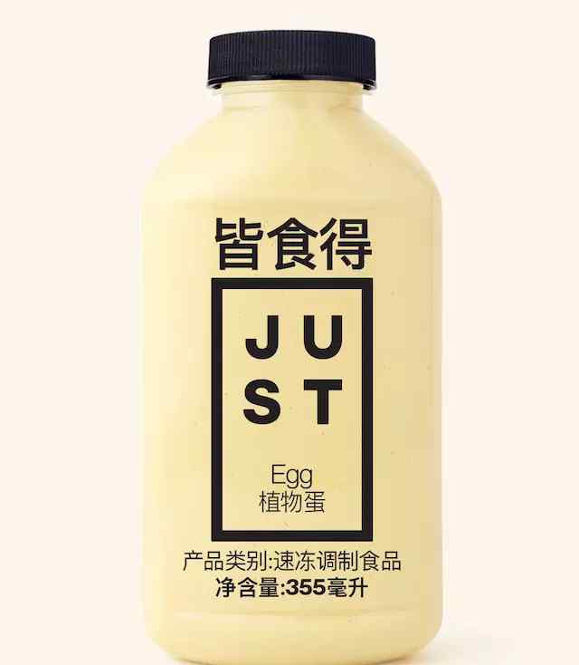 蛋牌 植物蛋品牌JUST進(jìn)入中國，用綠豆取代雞蛋液