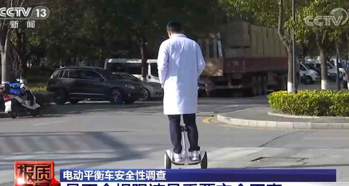 央視曝光體感車安全隱患 專家：千萬別上路！