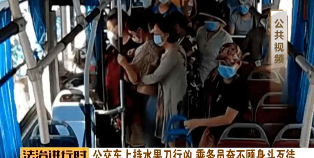 公交車乘務(wù)員浴血奪刀救乘客