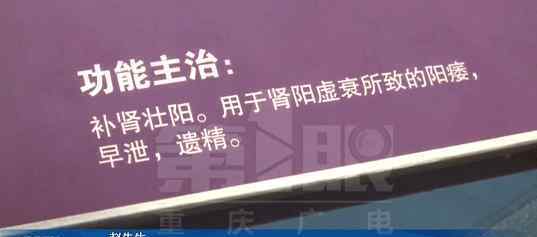 近日，重慶一男子回家看望獨(dú)居母親，卻發(fā)現(xiàn)家里有好幾盒男性藥物，真相讓他氣炸。