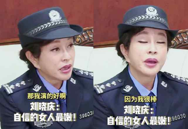 劉曉慶出演28歲女警花造型曝光 自信直言：我就是這么年輕