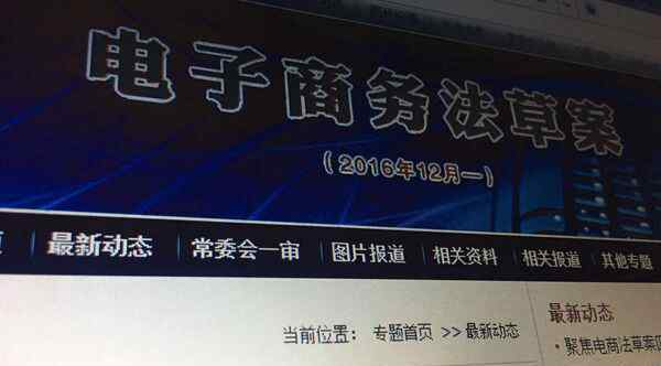 2019年發(fā)生的重大事件 2019年電商“圈子”里的十件大事