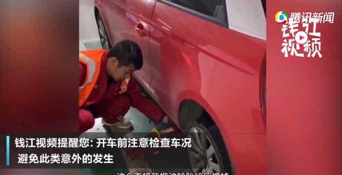 心真大！蘇州一女司機(jī)開車將近30公里 車子沒有輪胎都不知道