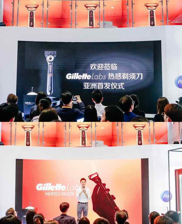 gillette 吉列旗下高端子品牌GilletteLabs進博會首發(fā)熱感剃須刀