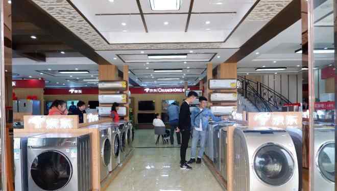 京東大家電 靈璧探店：縣鎮(zhèn)中的京東家電專賣店“日?！?></a></li> </ul> </div> <div   id=