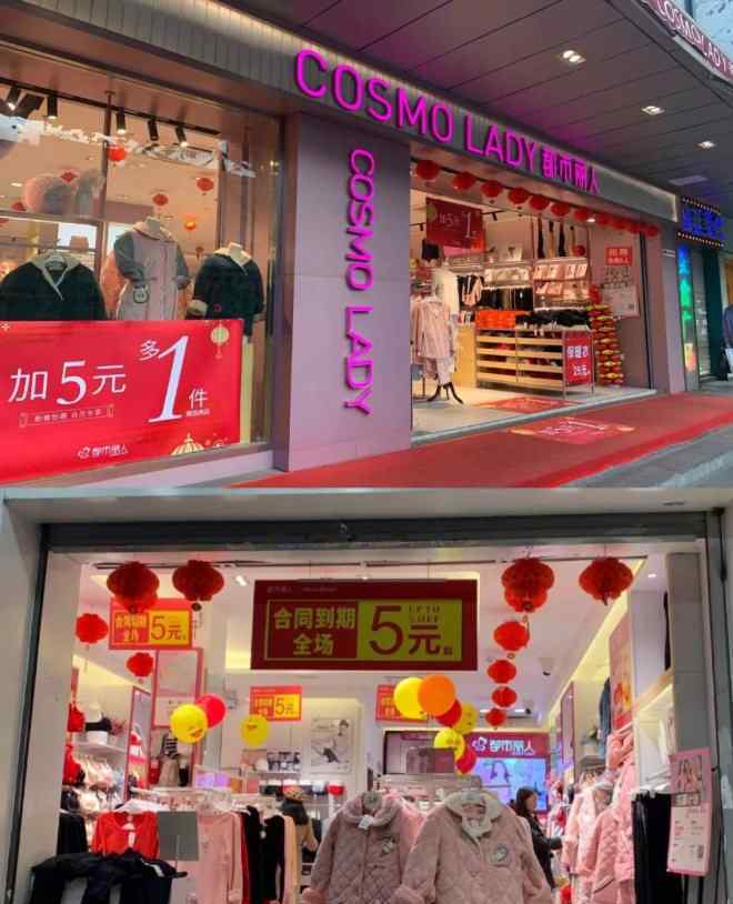 李志玲 關店2000家、虧損10個億 林志玲關曉彤都救不了都市麗人