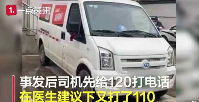 23歲女生在貨拉拉車上跳窗身亡 死者弟弟透露關(guān)鍵信息 涉事公司回應(yīng)