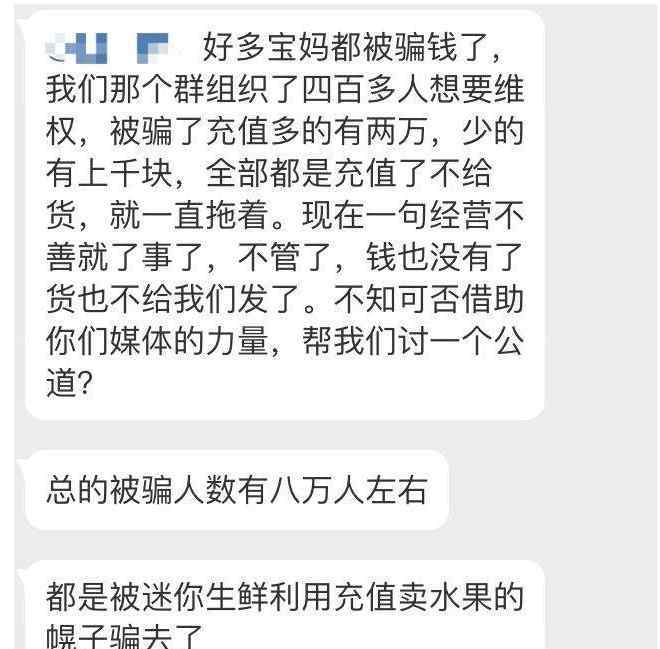 迷你生鮮 生鮮大敗局：僅有1％的企業(yè)盈利