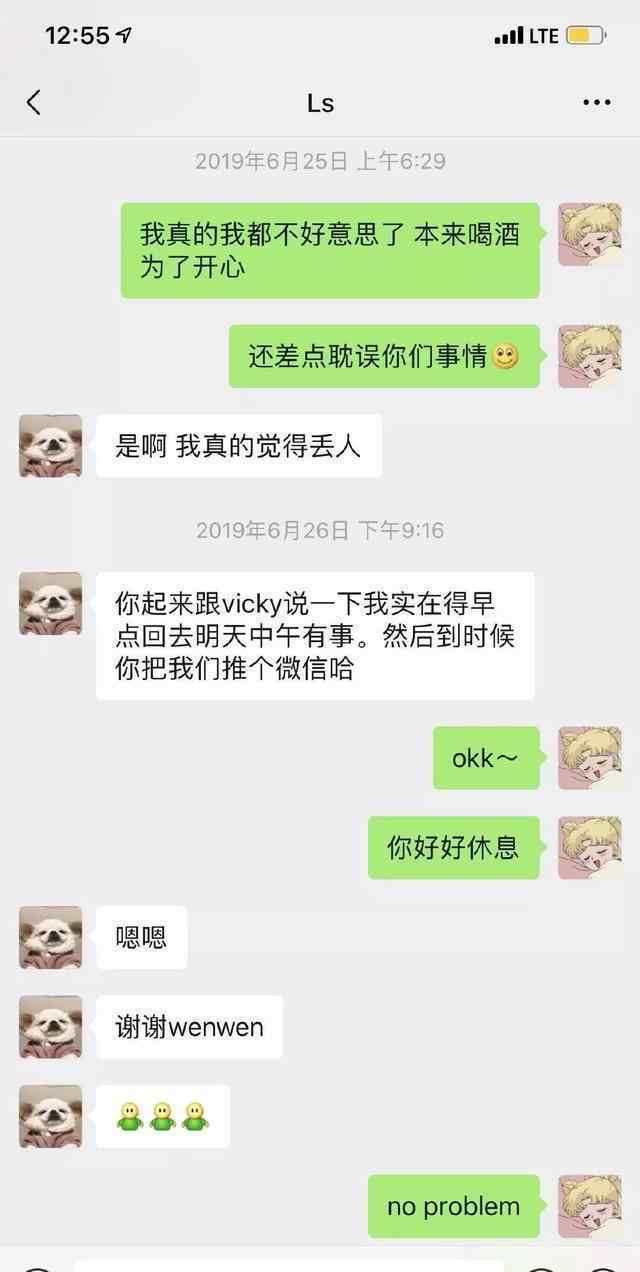 加拿大炮王 炮王吳亦凡竟被21歲少女玩弄了感情？這瓜太多有點吃不過來