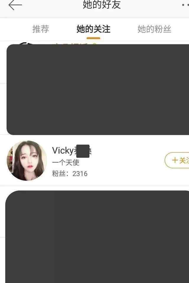 加拿大炮王 炮王吳亦凡竟被21歲少女玩弄了感情？這瓜太多有點吃不過來