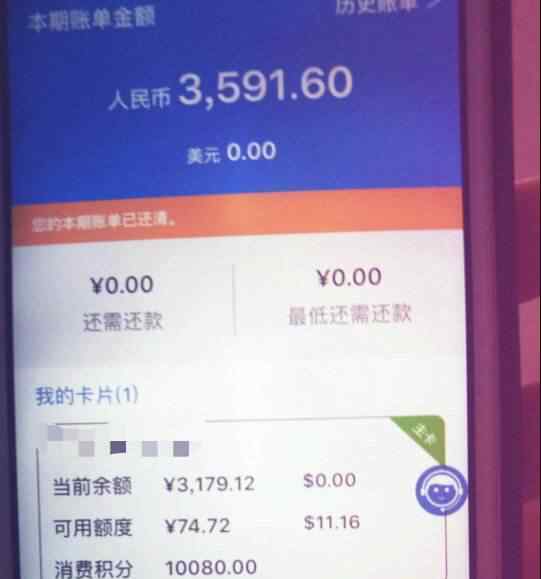 欠信用卡15萬3年沒還了 欠銀行信用卡15萬，三年還不起了，但也沒人問，銀行是不是忘了？