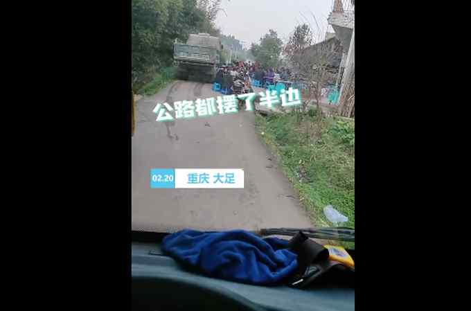 重慶村民占道擺宴賓客擠路上吃席 貨車駛來現(xiàn)場一幕太無語