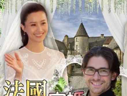 陳法拉宣布結(jié)婚喜訊 與老公戴著戒指牽手超幸福