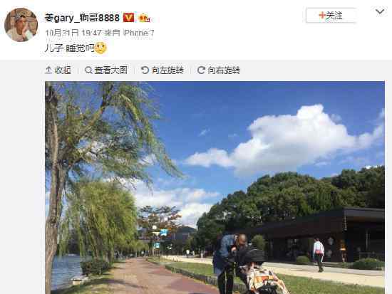 Gary帶兒子散步低頭觀察寶寶互動 網(wǎng)友：奶爸狗哥