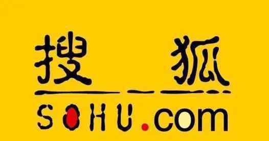 騰訊收購(gòu)搜狗 騰訊擬全資收購(gòu)搜狗，這背后竟是......