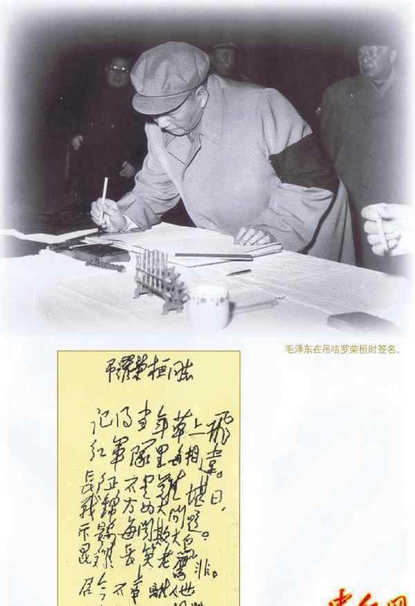 十大元帥誰(shuí)最無(wú)能 十大元帥中只有他在國(guó)內(nèi)上過(guò)大學(xué)，卻最早隕落！毛澤東評(píng)價(jià)他只用了三個(gè)字