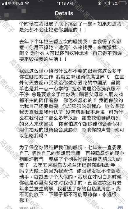 吳秀波被曝地下情什么情況陳昱霖是誰?陳昱霖個人資料