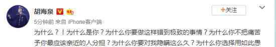 警方公布歌手陳羽凡吸毒被抓 海泉回應(yīng)了什么