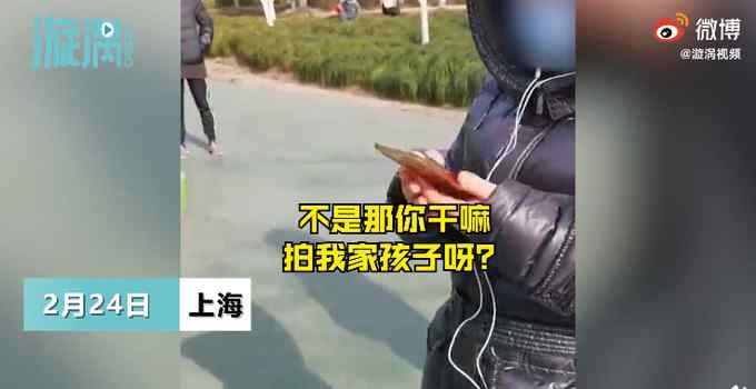 警方通報女子公園偷拍小孩 報警人了解實際情況表示理解 網(wǎng)友看法不一