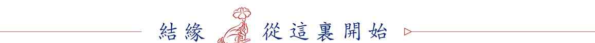 2020年運(yùn)程 屬龍人2020年運(yùn)勢(shì)及運(yùn)程