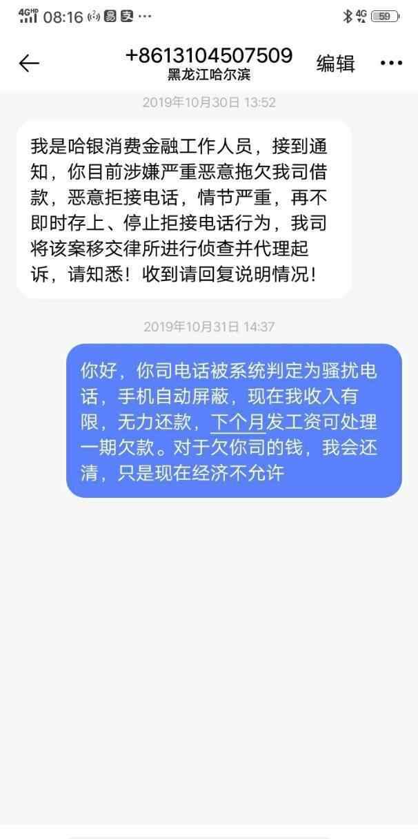 現(xiàn)在怎么貸款 從去年開始，欠了一屁股網(wǎng)貸和銀行貸款的人，現(xiàn)在怎么樣了？