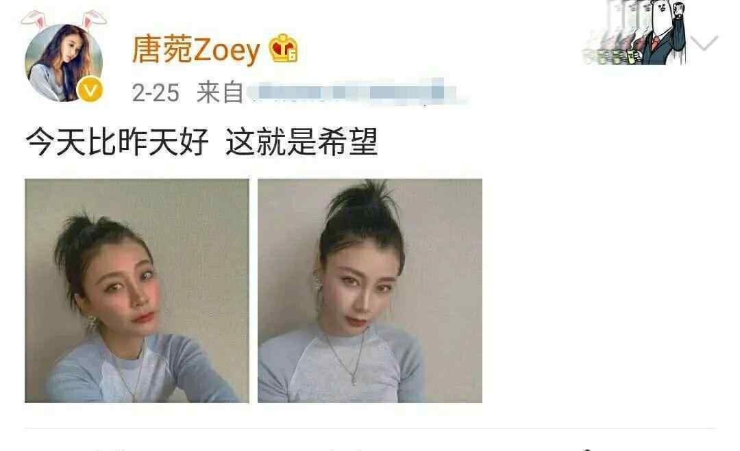 曹云金離婚 與曹云金離婚8個月后，唐菀已重返演藝圈，近照不敢認！