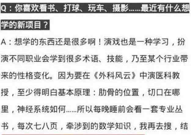 好利來老板 甩了好利來老總小三罵名，江一燕詐建筑師獎又被扒,要做女版翟天臨？沒救了！