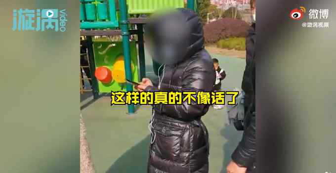 警方通報女子公園偷拍小孩 報警人了解實際情況表示理解 網(wǎng)友看法不一