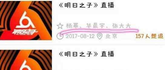 明日之子8.12直播沒有薛之謙薛之謙為什么不來
