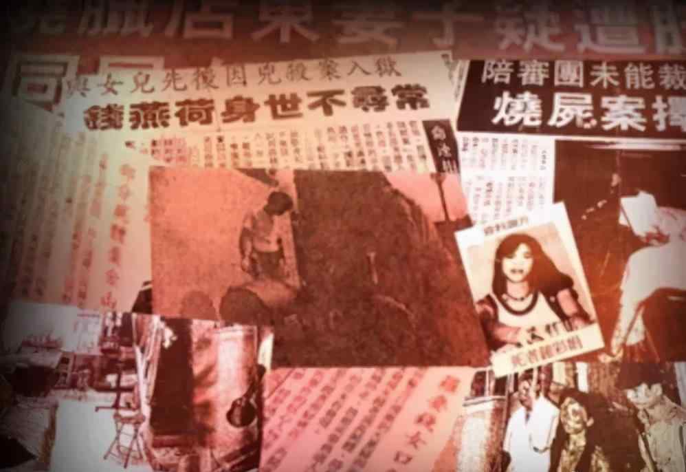 吃人肉案件 大案紀(jì)實(shí)：丈夫與情婦殺死原配后油炸尸體，女版的“人肉叉燒包”