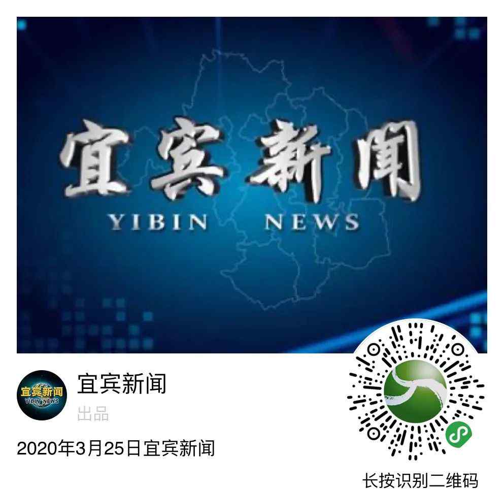 優(yōu)必選科技股份有限公司 【宜賓新聞】劉中伯會(huì)見深圳市優(yōu)必選科技股份有限公司副總裁白濤