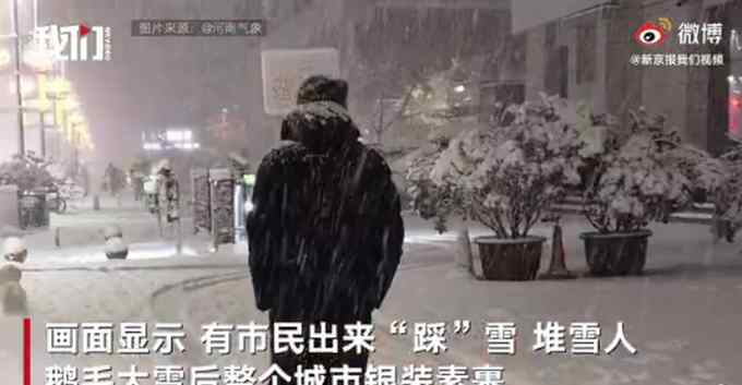 鄭州出現(xiàn)“雷打雪”特殊現(xiàn)象 當(dāng)?shù)貑右患壋╊A(yù)案 畫面驚呆網(wǎng)友