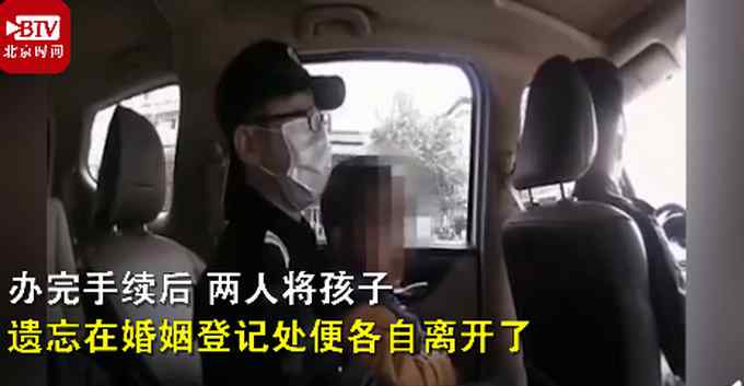 父母離完婚將孩子忘在民政局 男孩絕望大哭：媽媽是不是被警察抓走了？