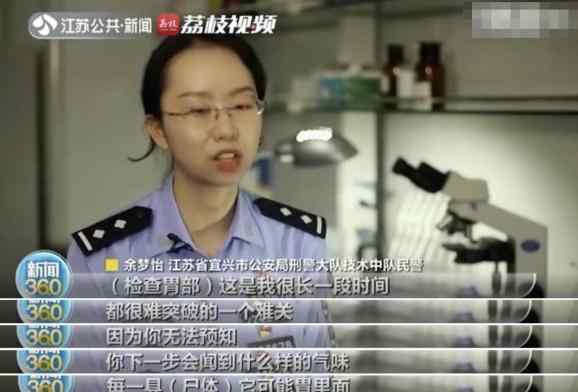 女法醫(yī)：我正解剖尸體 死者突然打了個(gè)嗝……