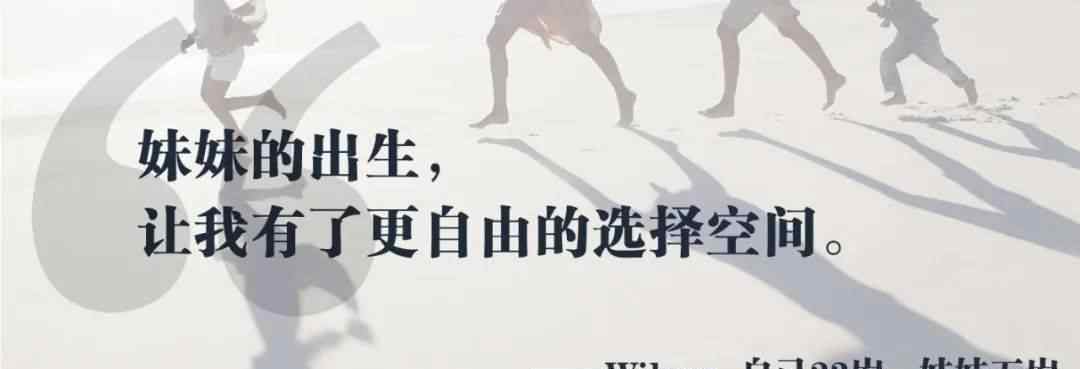 全面放開二孩政策 國家全面開放二胎后，第一批生二胎的人，后悔了嗎？