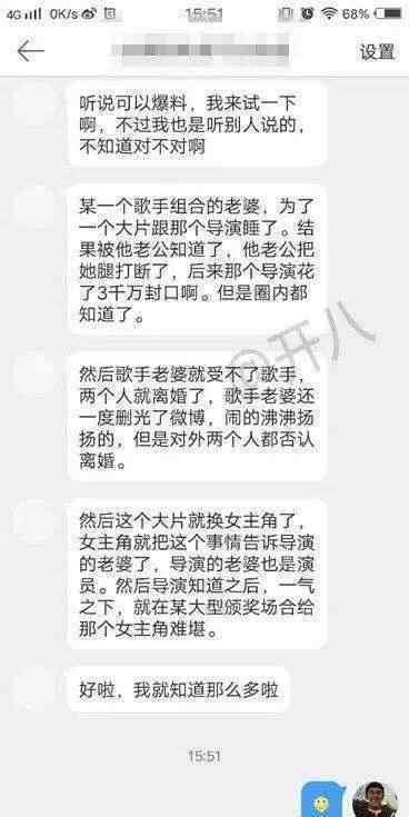 白百何出軌與小鮮肉戲水摸臀 傳白百何出軌已有數(shù)次