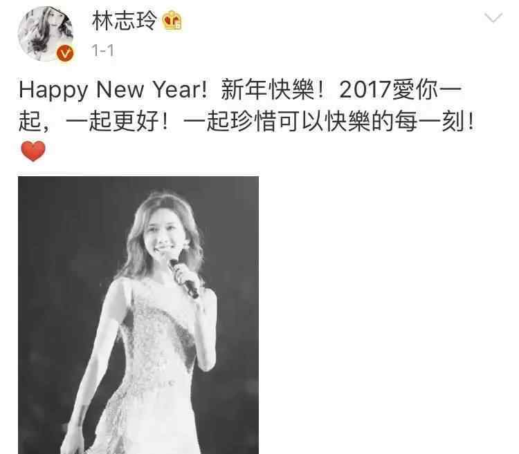 林志玲言承旭疑復合：已準備領結(jié)婚證