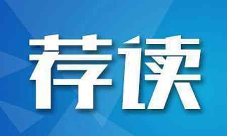 工資漲幅 2018年公務(wù)員平均工資出爐，漲幅緩慢4000元漲到7700元要等26年