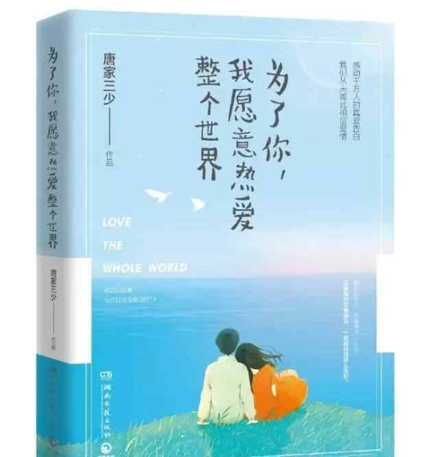 羅晉新劇《為了你》老婆不是唐嫣是鄭爽 羅晉能hold住她的放飛自我嗎