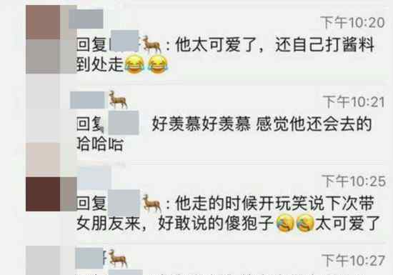 鹿晗在火鍋店放話稱下次帶女友來 鹿晗脫單了鹿晗女朋友是誰