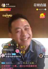 侯勇直播首秀為陸毅鳴不平：他不是小鮮肉