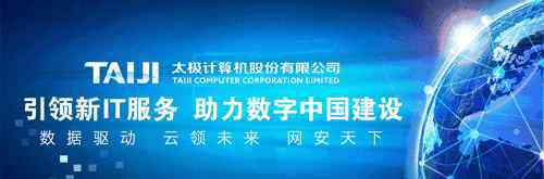 teco 太極TECO工業(yè)互聯(lián)網(wǎng)平臺獲評“2018年優(yōu)秀智能制造解決方案”