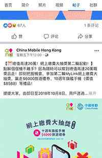 愛瘋網(wǎng) 極客修：新品iPhone官網(wǎng)再次曝光，價格驚人