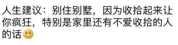 蘭博基尼微博 老公買了一輛蘭博基尼，你該說什么？看完火遍全網(wǎng)的凡爾賽文學，整個人都不好了