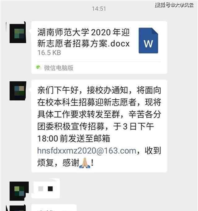 自縊身亡 湖南師大一女生宿舍內(nèi)自縊身亡，學(xué)姐說團(tuán)委副書記本就不是人當(dāng)?shù)?></a></li>
                </ul>
              </div>
              <div   id=