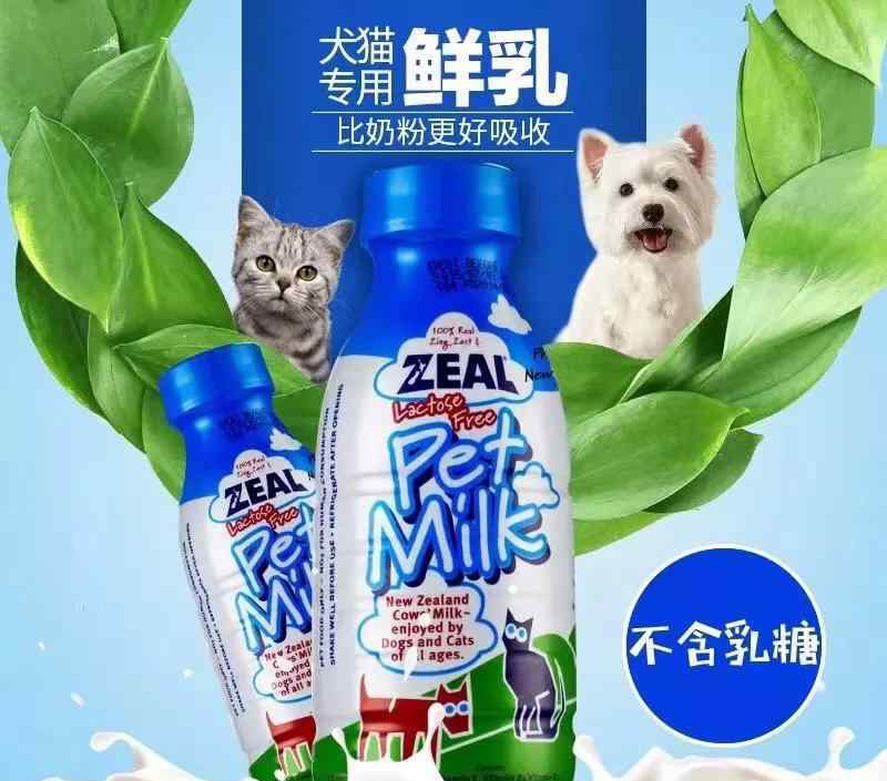 zeal ZEAL真致·這個(gè)問題不需要討論，鏟屎官聽我的，就買ZEAL！