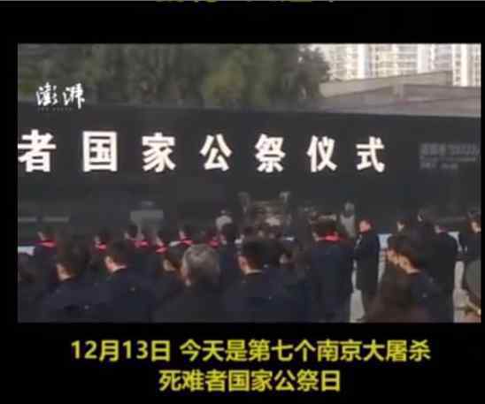 南京大屠殺:每隔12秒就有1人遇難 銘記歷史勿忘國殤