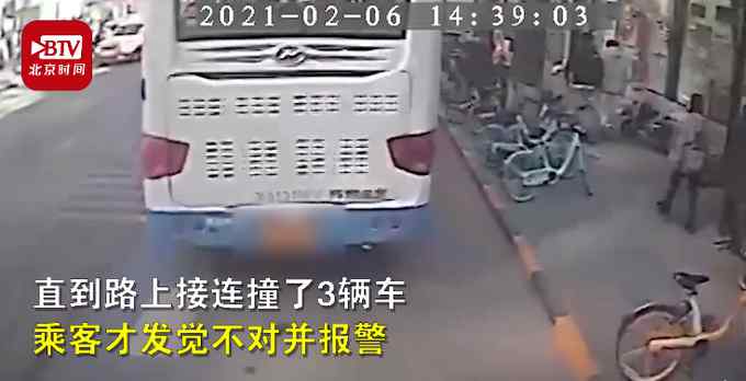 醉酒男子直接開走公交車 連撞3車后乘客才發(fā)覺 網(wǎng)友：這得喝多大