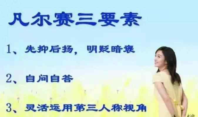 北緯周公子 “凡爾賽文學(xué)”為什么突然火了？